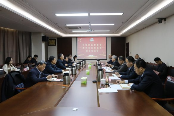 天衢新區黨工委副書記、管委會主任王大山到交投集團調研